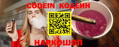 марки nbome Лесосибирск