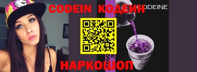 марки nbome Лесосибирск