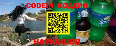 марки nbome Лесосибирск