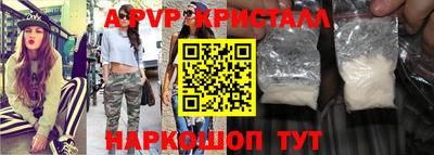 гашиш Ливны