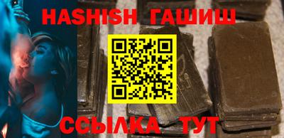гашиш Ливны