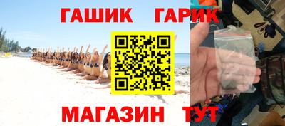 гашиш Ливны