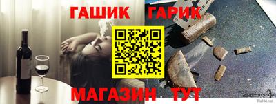 гашиш Ливны