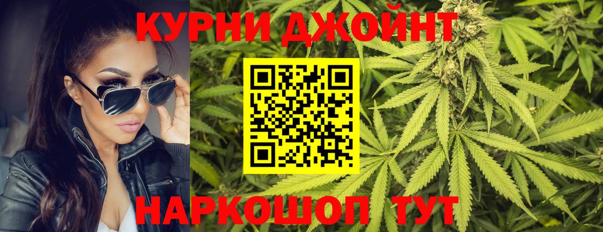 Шишки марихуана гибрид  Вход с VPN  Канабис индика  Горячий Ключ  Каннабис OG Kush  Каннабис тримм 